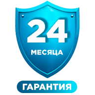 2 года гарантии!