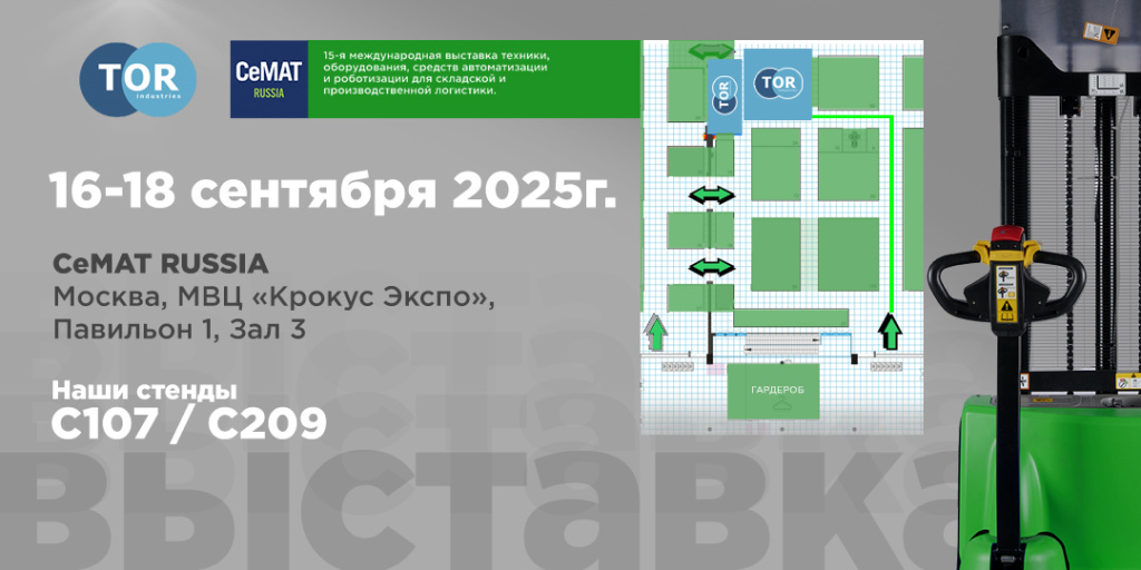 Баггер горизонт.jpg