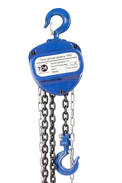 Таль ручная шестеренная TOR ТРШ C 5ТХ12М BASE Таль ручная шестеренная TOR ТРШ C 5ТХ12М BASE