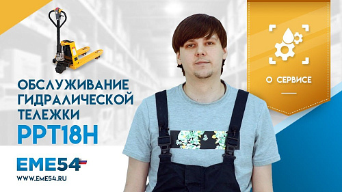 Смотрите видеообзор по обслуживанию и ремонту TOR PPT18H